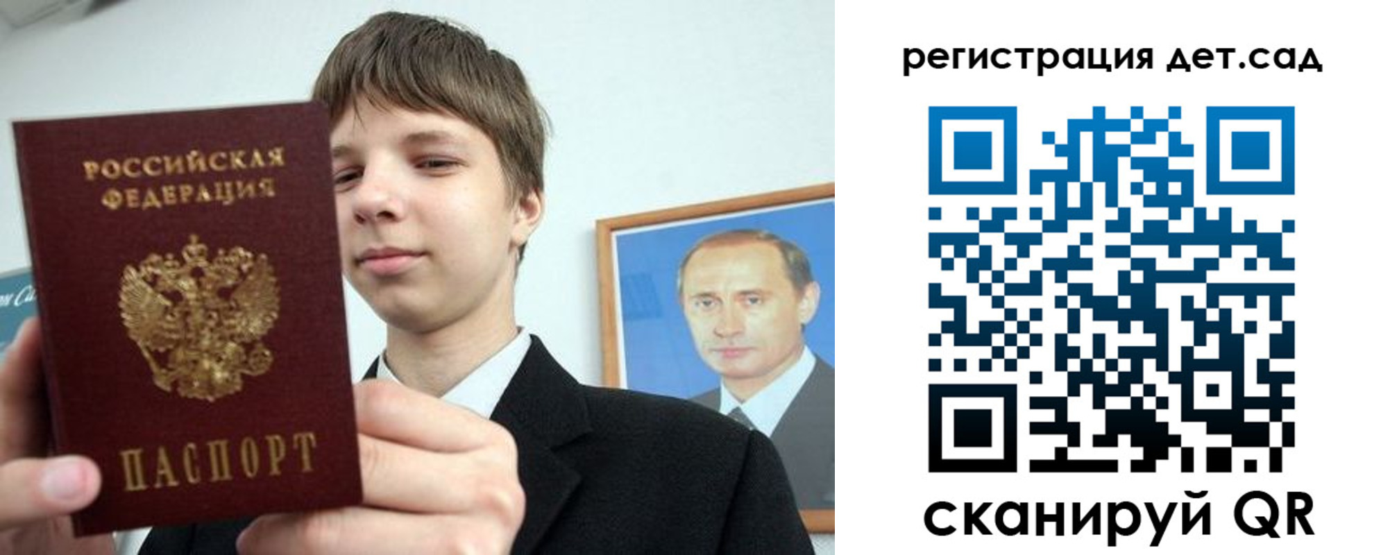 временная регистрация собственник в Вязьме