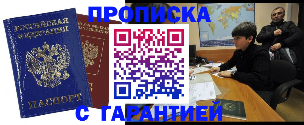 пропишу в квартире в Вязьме