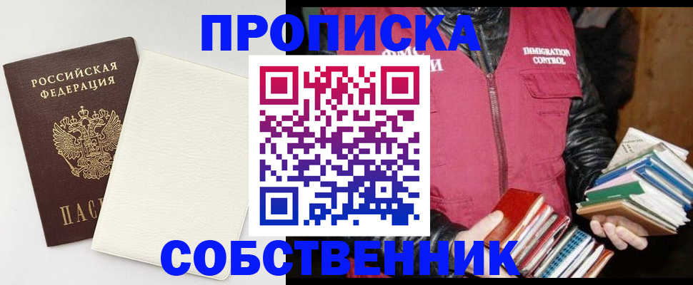 пропишу в квартире в Вязьме