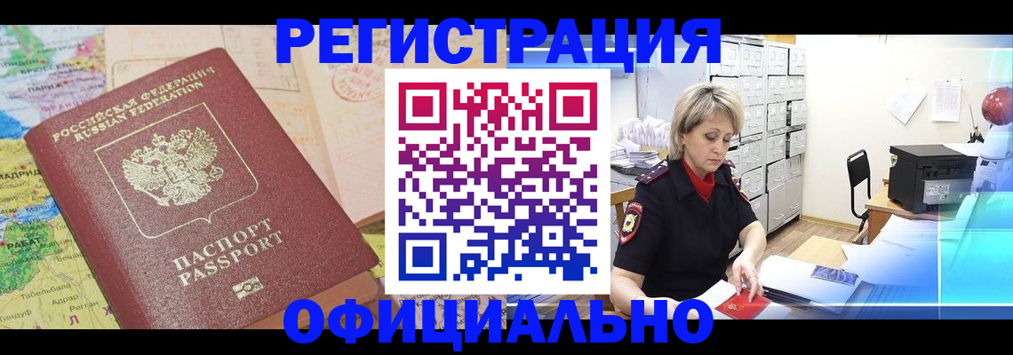 регистрация для школы в Вязьме